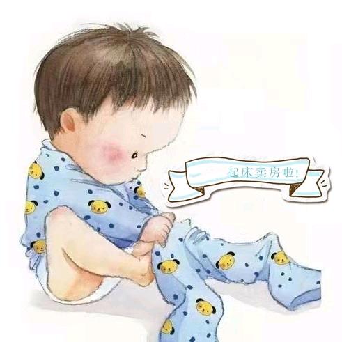 小兔子买卖二手房