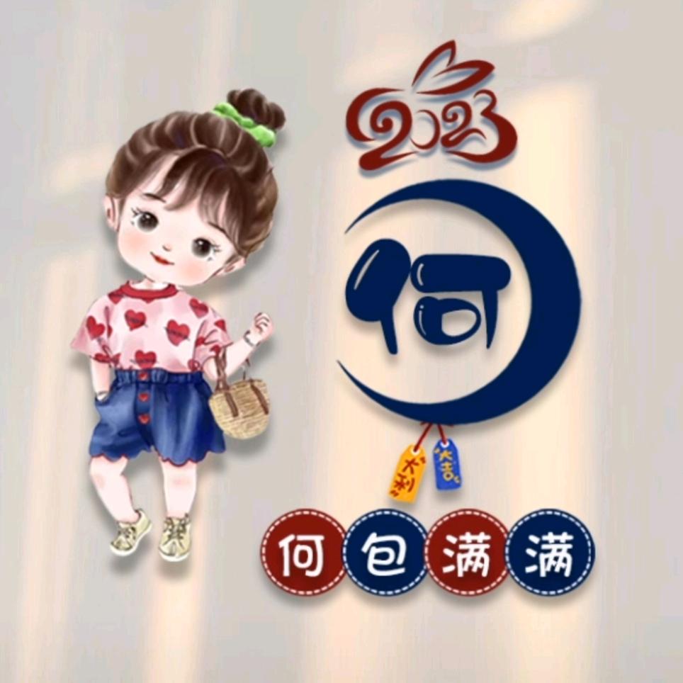 三宝妈的烘培日常