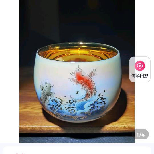 暗鱼