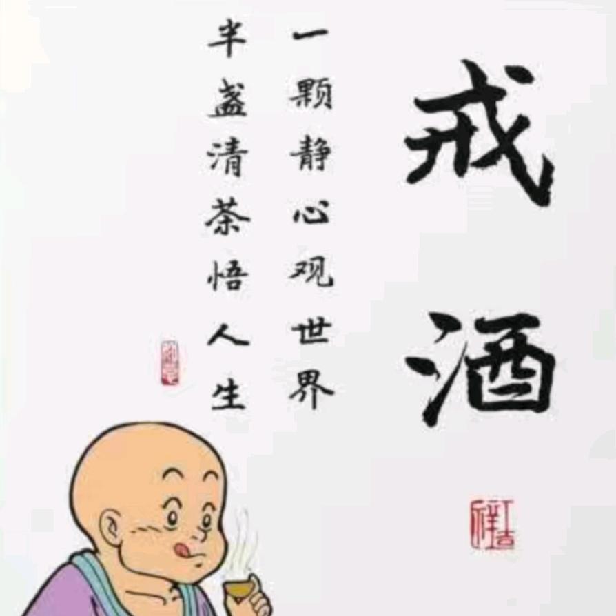 知我者谓我心忧。不知我者谓我何求