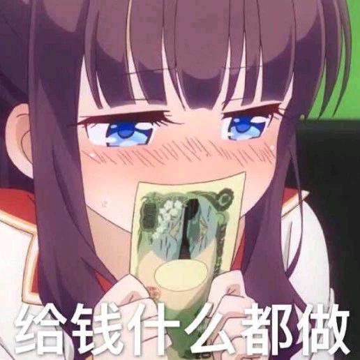 九条条子