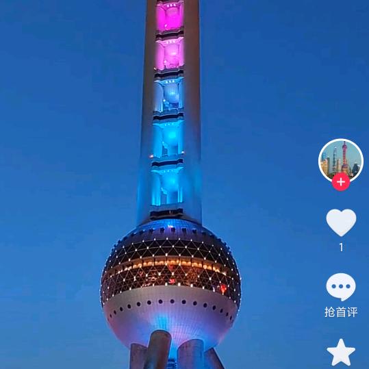梦想已实现