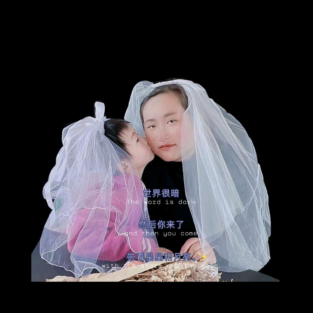 @娟丽