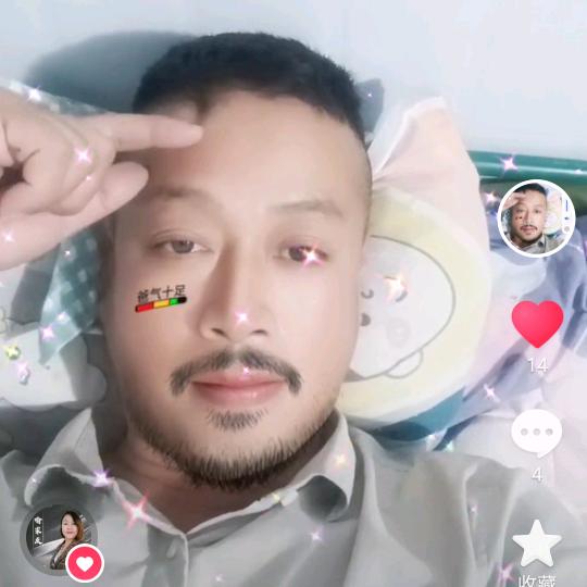 用户6868688888谌腾