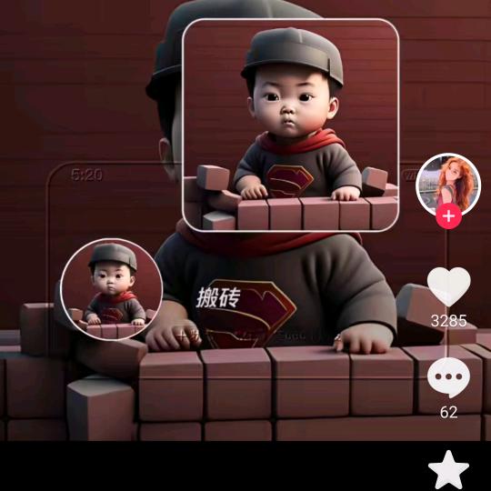 冷静