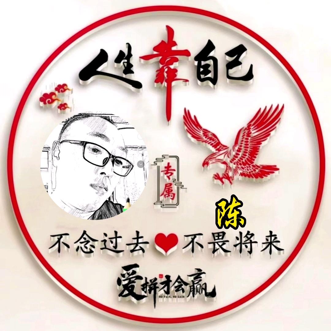 樱味有你