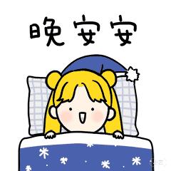 💥💥妮妮子呐