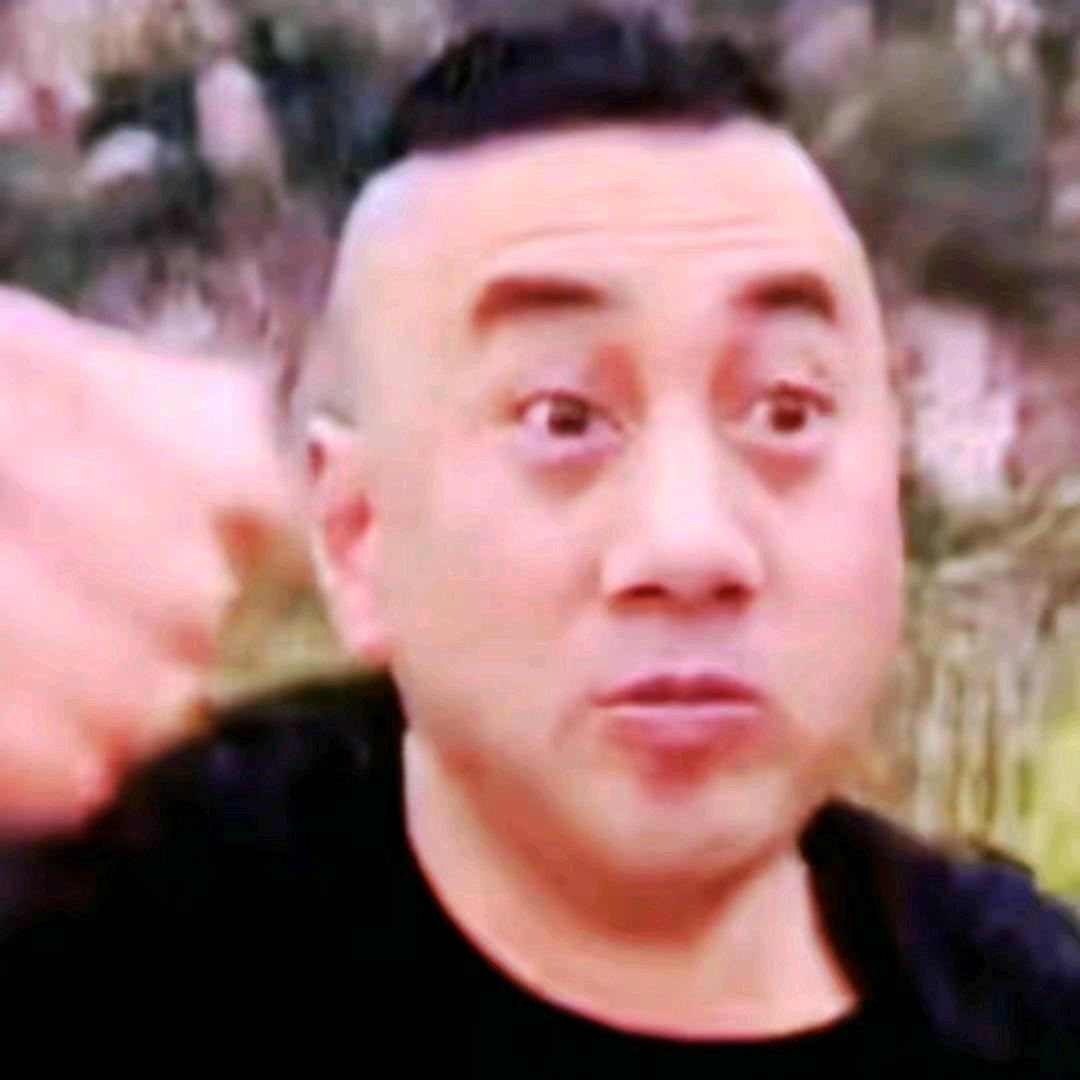 幺哥