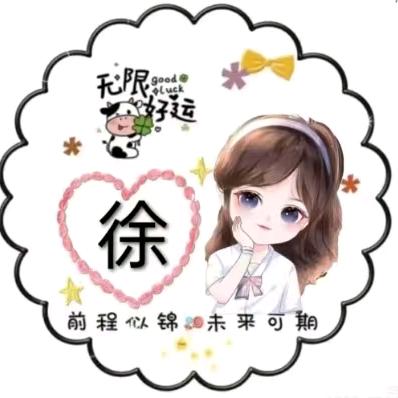 翠
