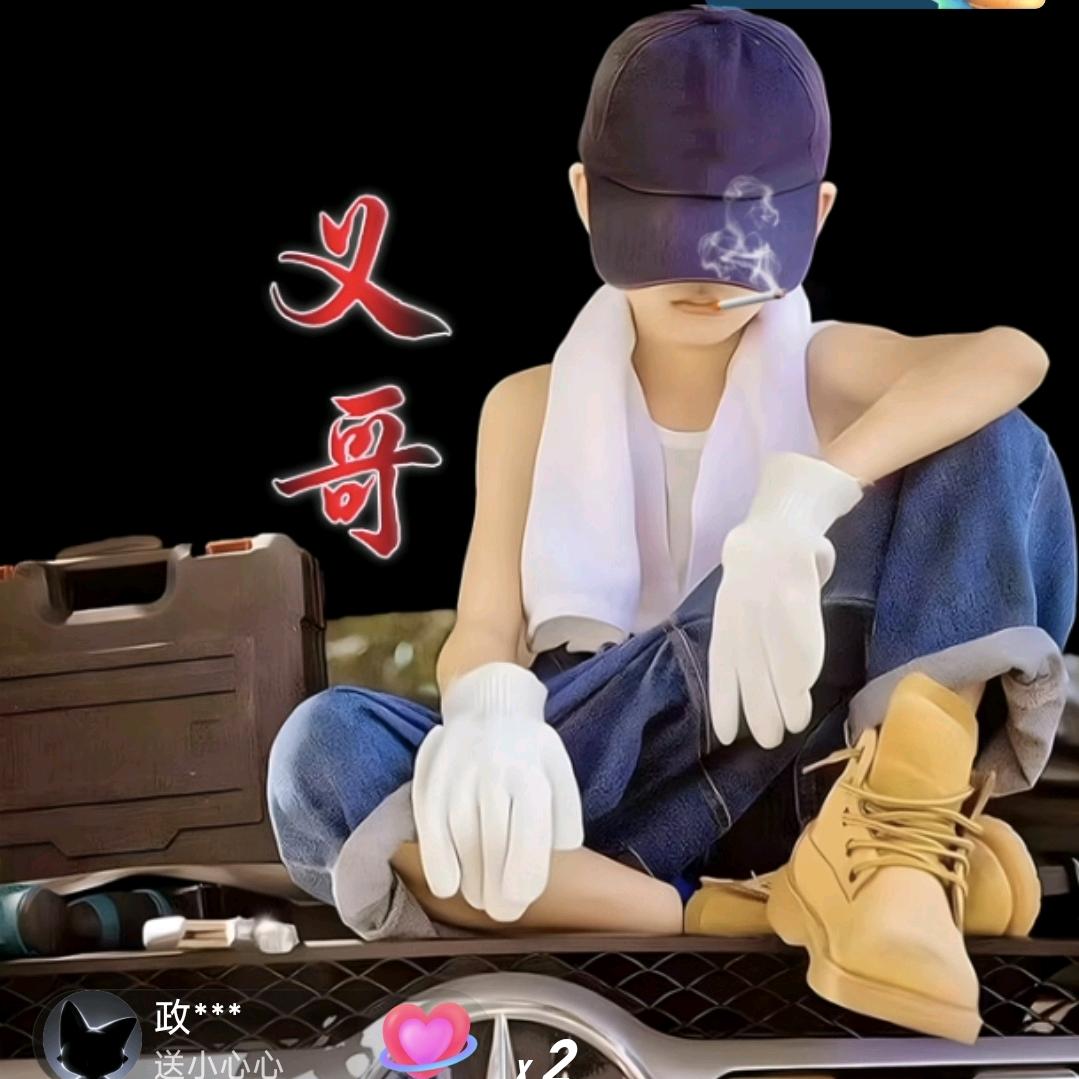 陶大叔