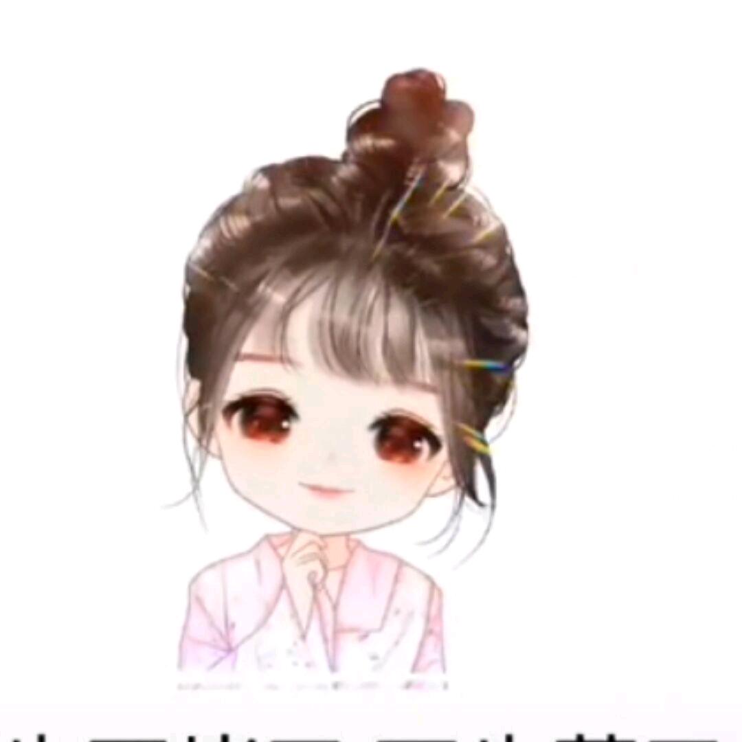 苏苏（有效粉第二天回）