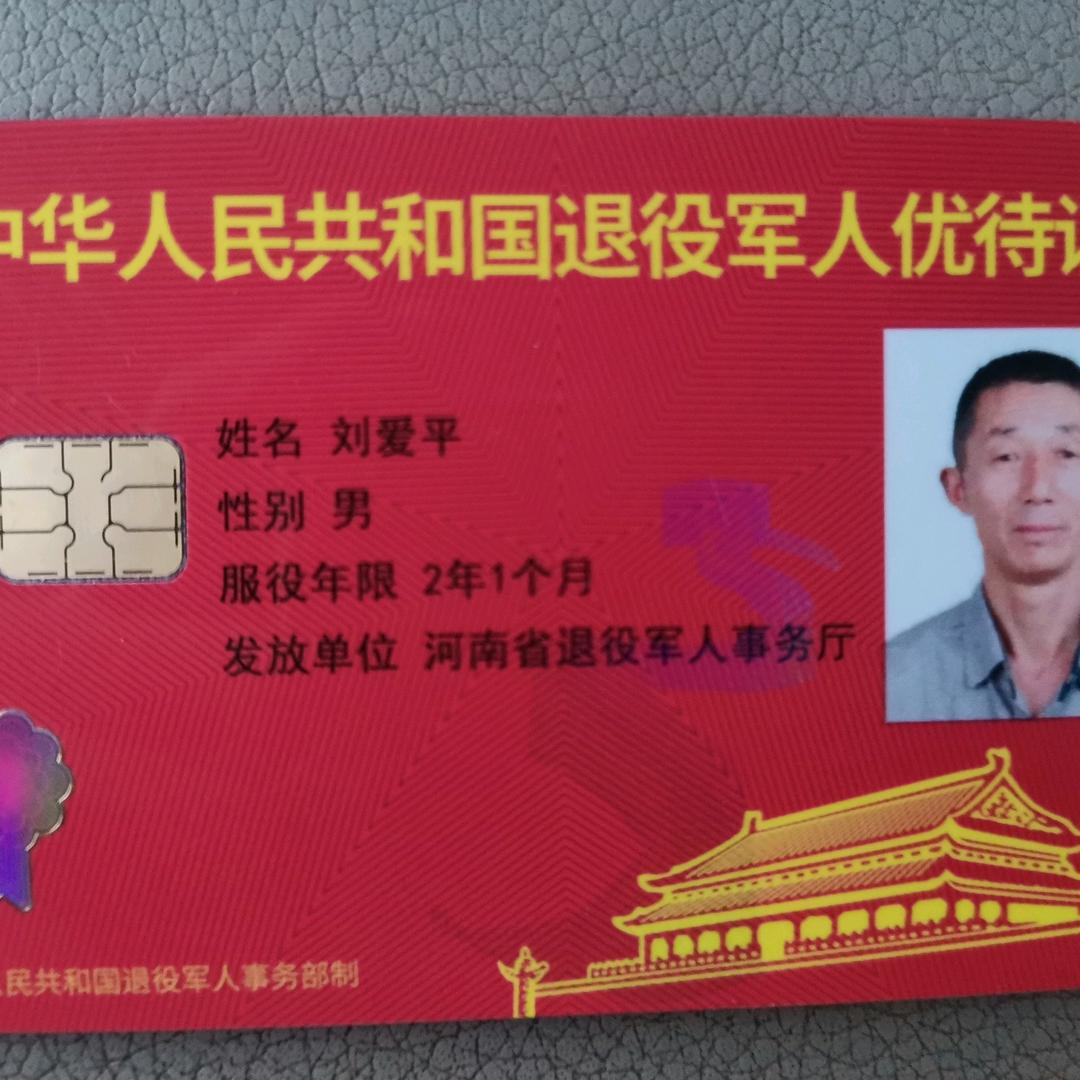 博润热力牛屯四平哥老兵