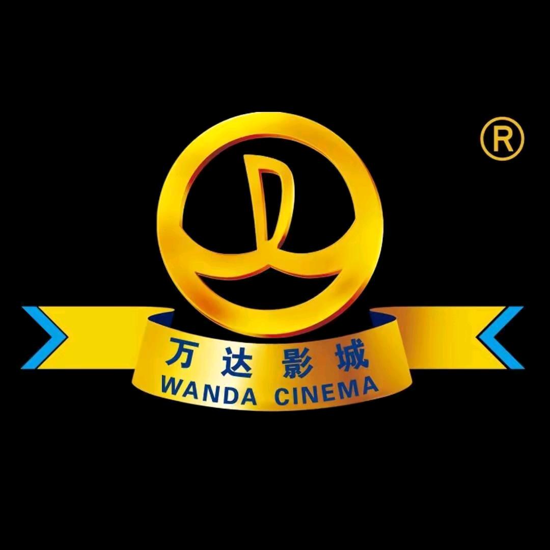 浏阳万达影城（金阳紫星广场店）