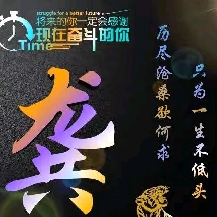 弯哥