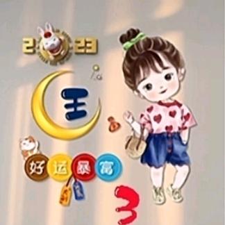 蹦