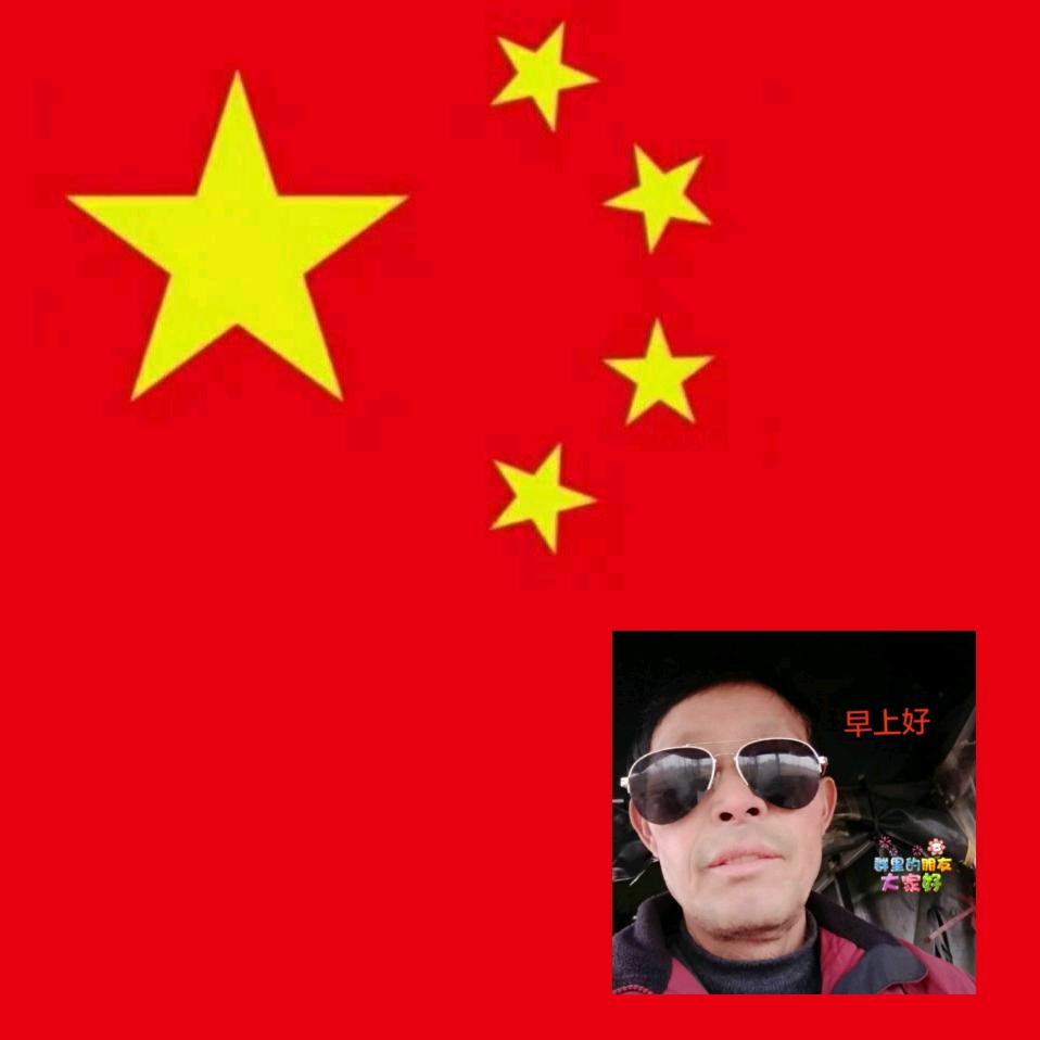 人生永恒！