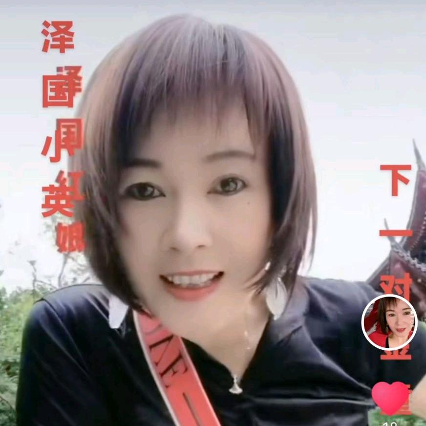 泽国小英江做媒