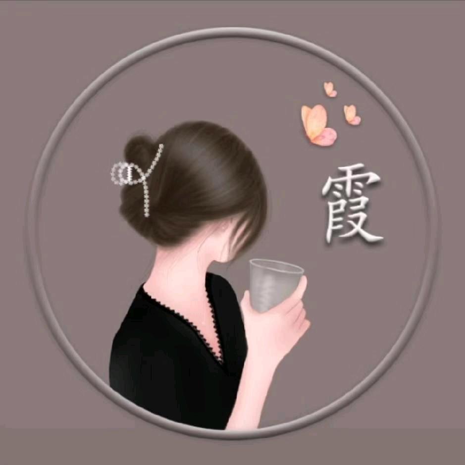🍀ঞᩚ᭄幸运ꕥ້໌ᮨ相随 💞