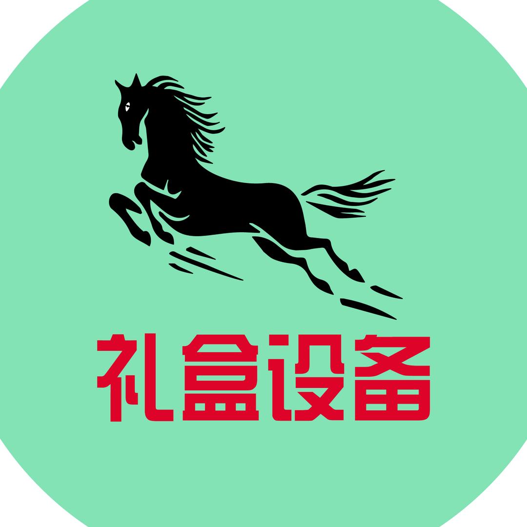 印后设备
