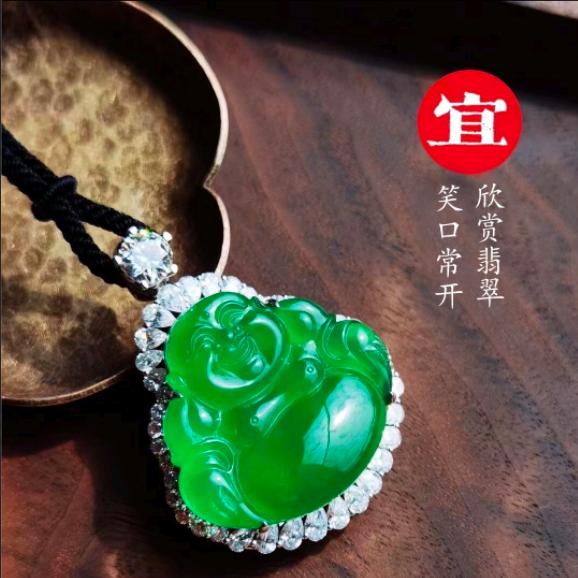 鉴得宝翡翠
