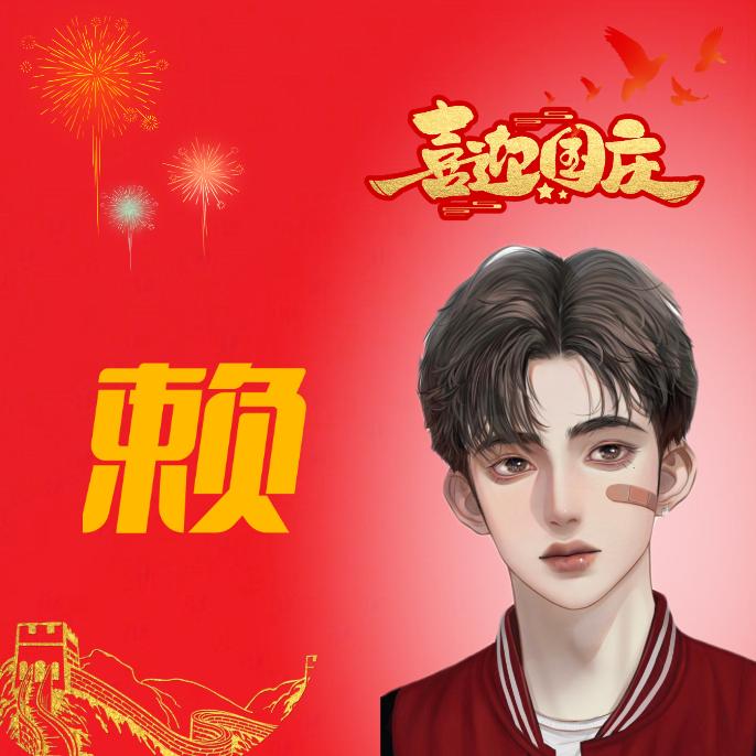 沙漠王子