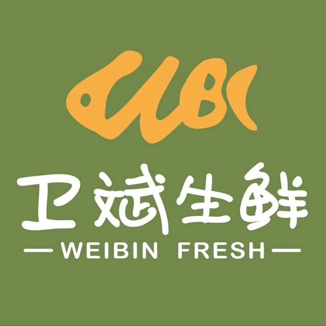 卫斌生鲜