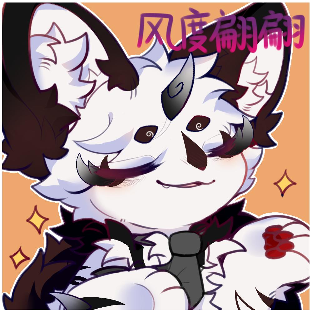 可爱的汐汐