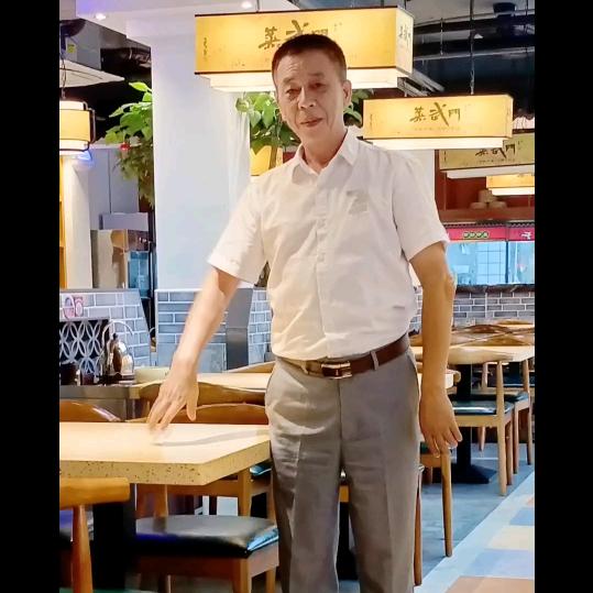 广东中华