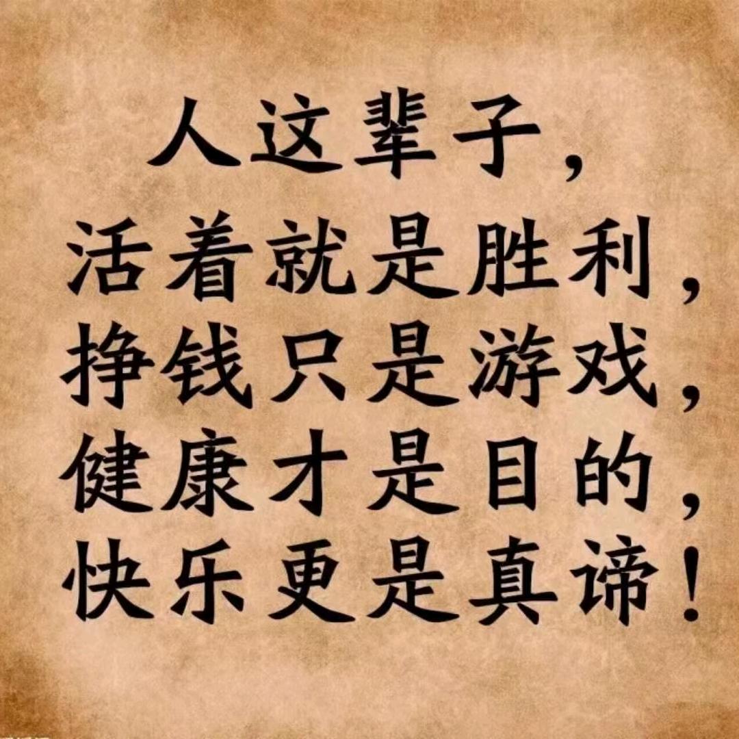 伟锅