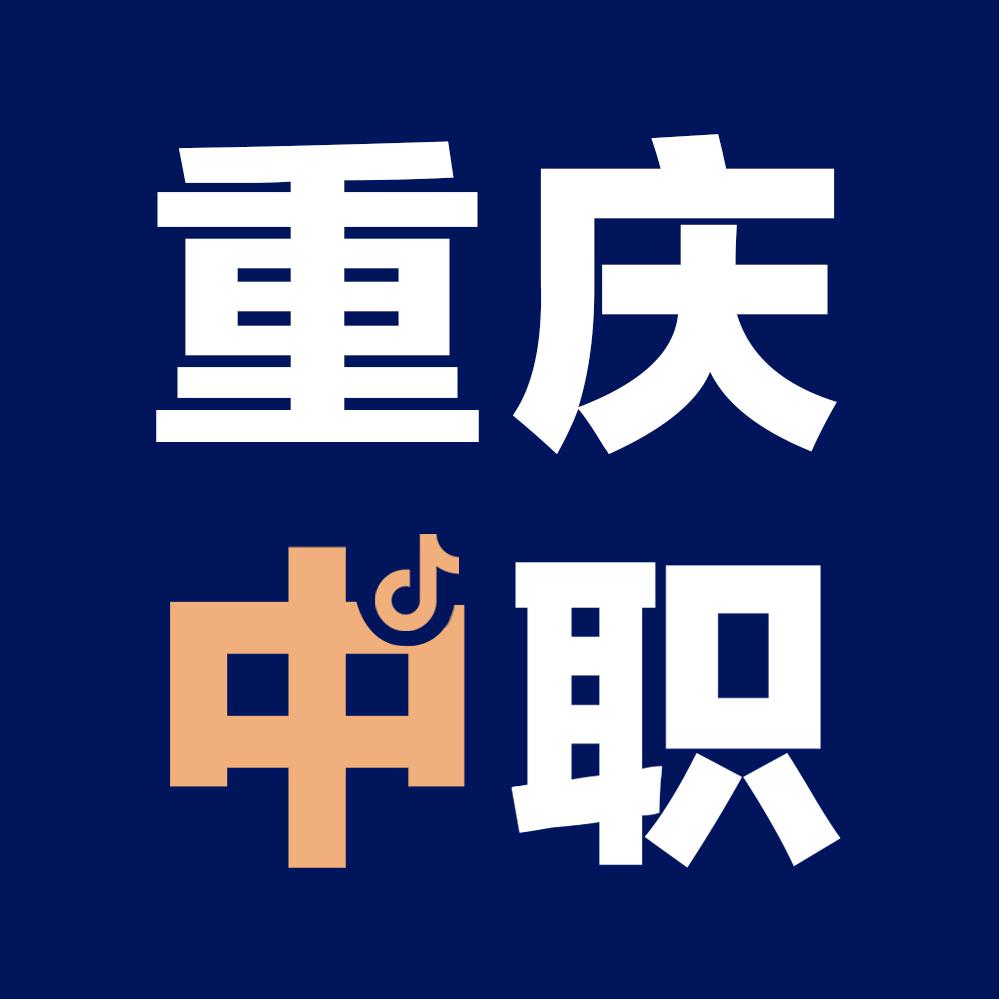 重庆中职广播站