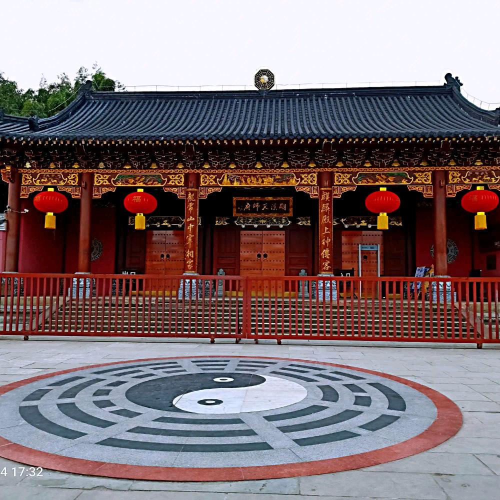 道云九州