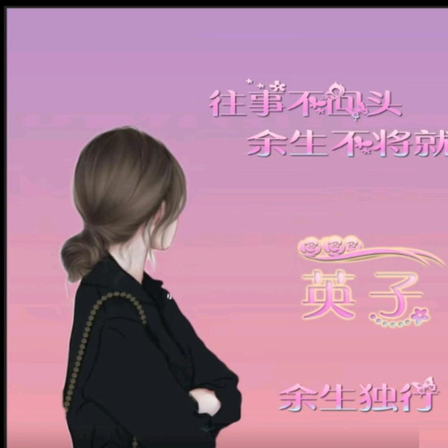 💞᭄我姓滕💞却没人疼꧔ꦿꦿ꯭💞