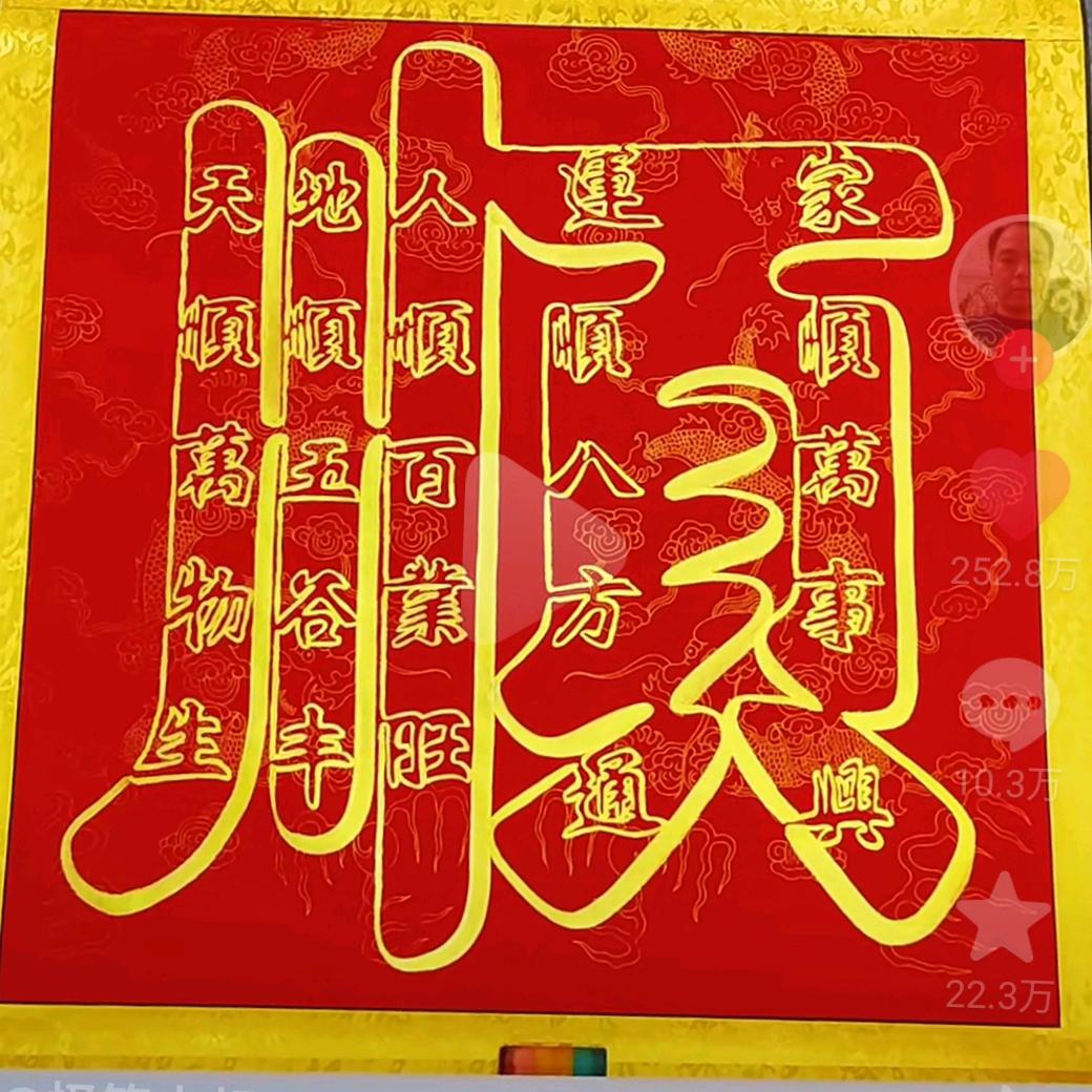 向往相伴