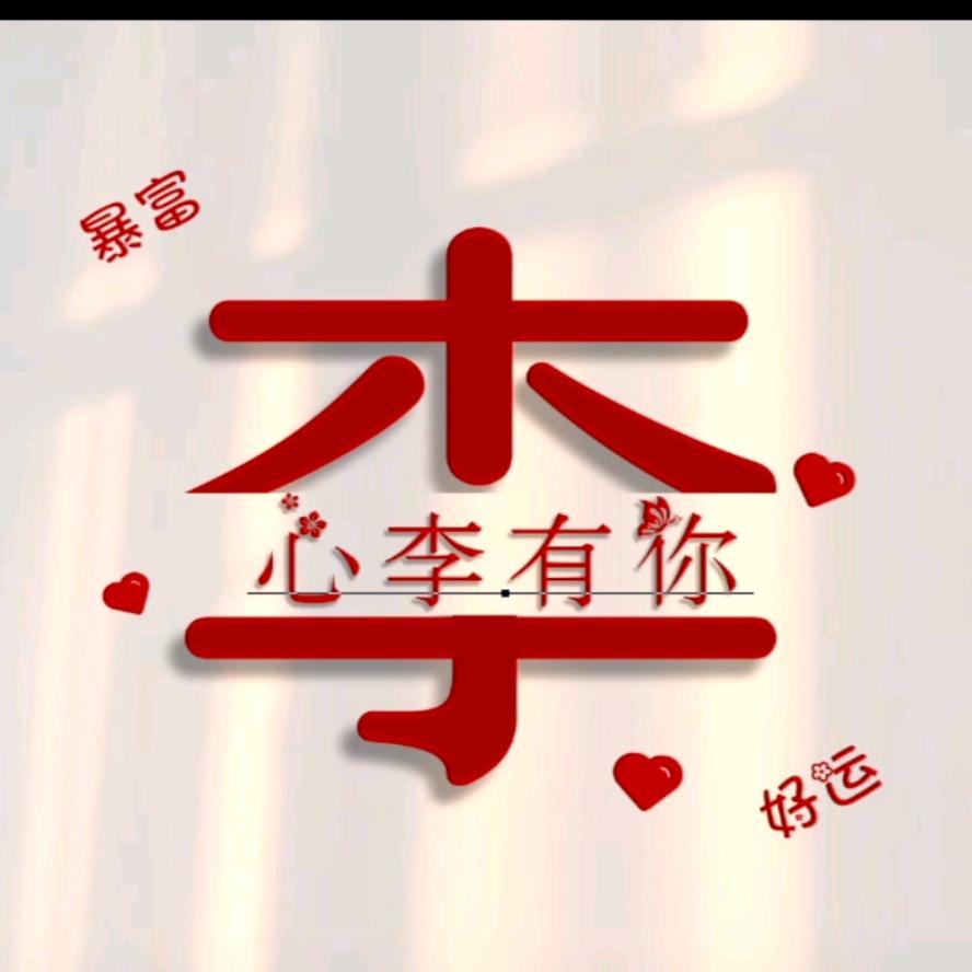 你让我如此珍惜