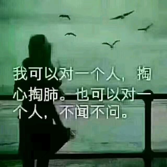 飞扬跋扈