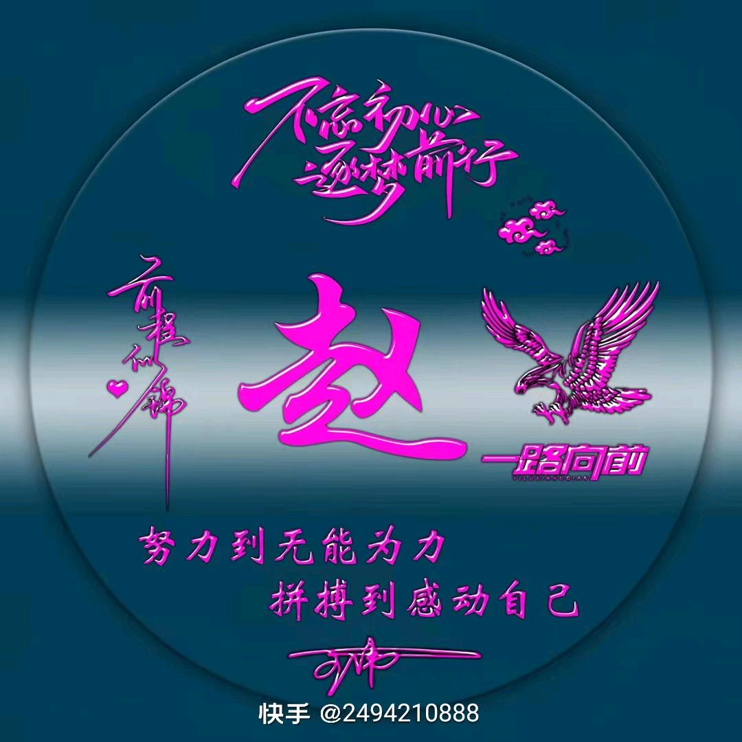雪儿