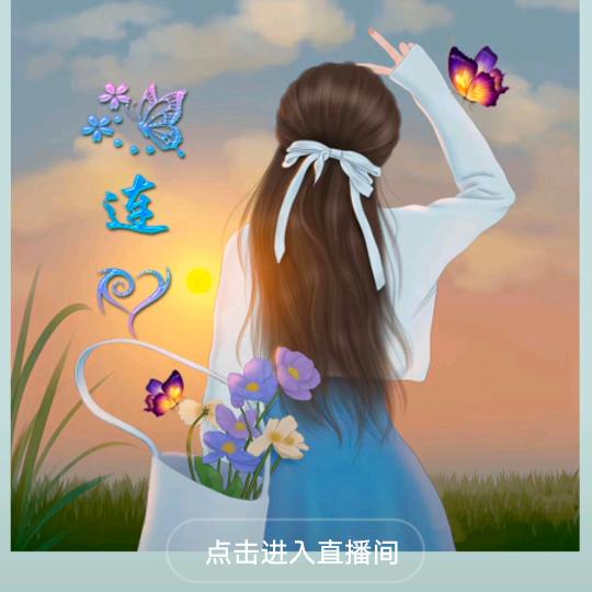 💞一এ᭄生꧔ꦿ᭄有你💞꧔