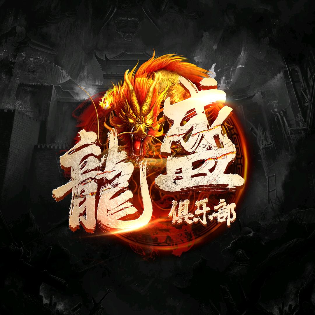 模拟游戏 小非