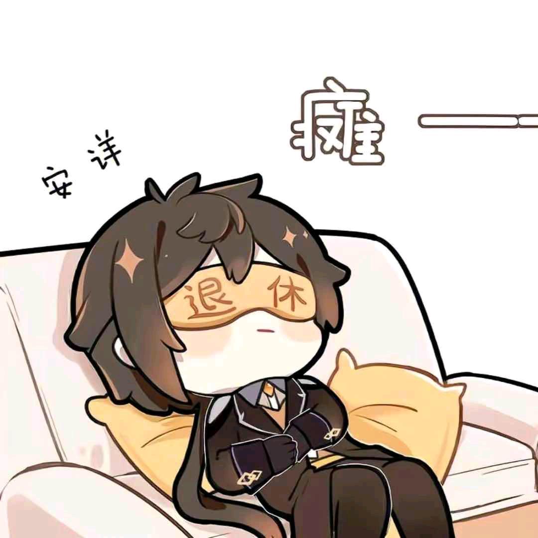 青丘红绳事务所（炉鼎介绍中心）