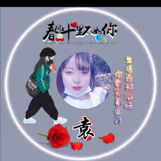 天真的白骨精正在挖野菜