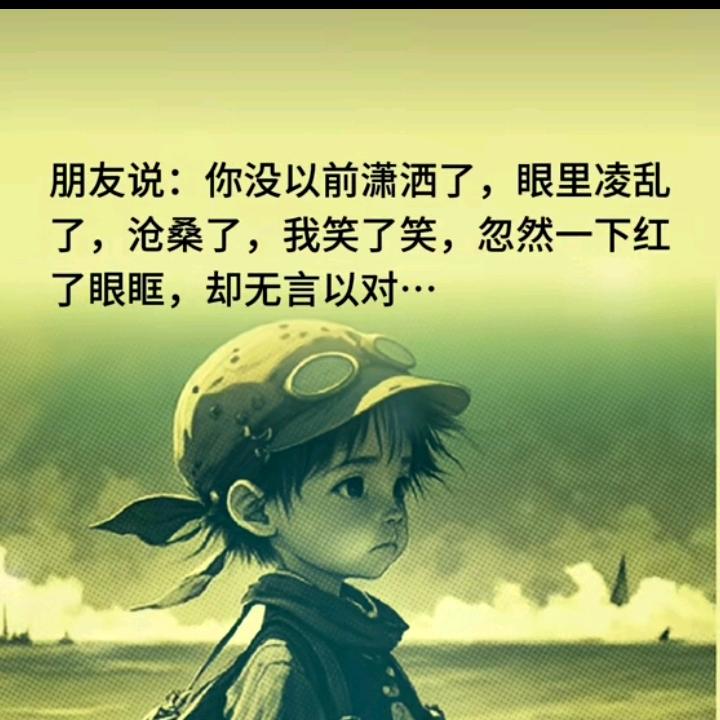 辉哥