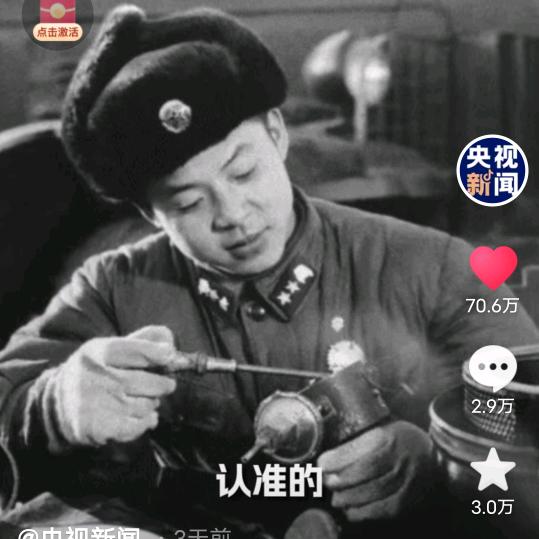 官方大大