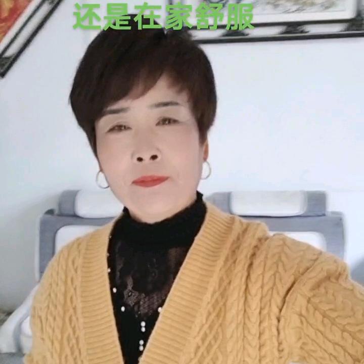 美丽家园