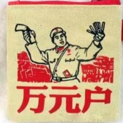 徐少ο▬▬▬▬◙▅▆▇▇◤42米大刀