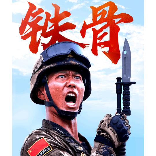 旅步