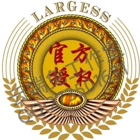 严禁违规