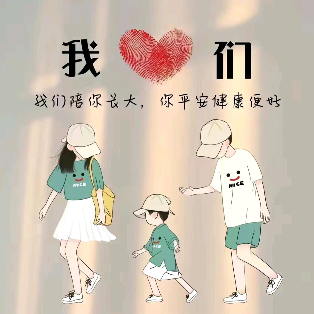 清之亲( ﹡ˆoˆ﹡ )