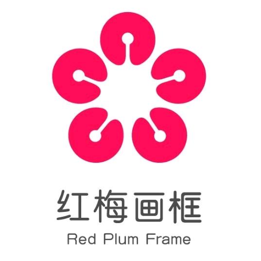 红梅画框