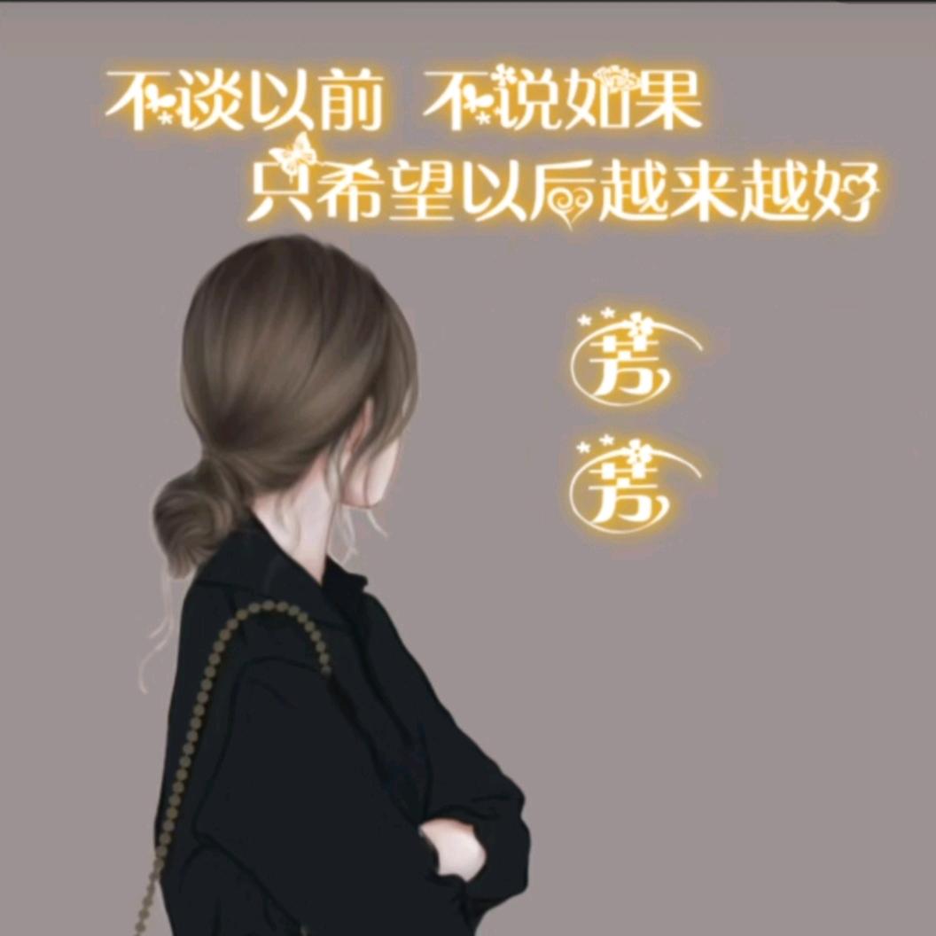 北邑司的萧天一头像