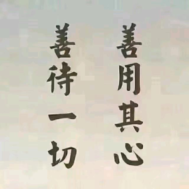 昌邑老李